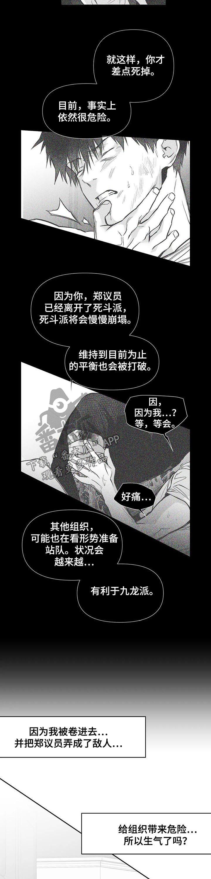 第128章：【第二季】你才会开心5