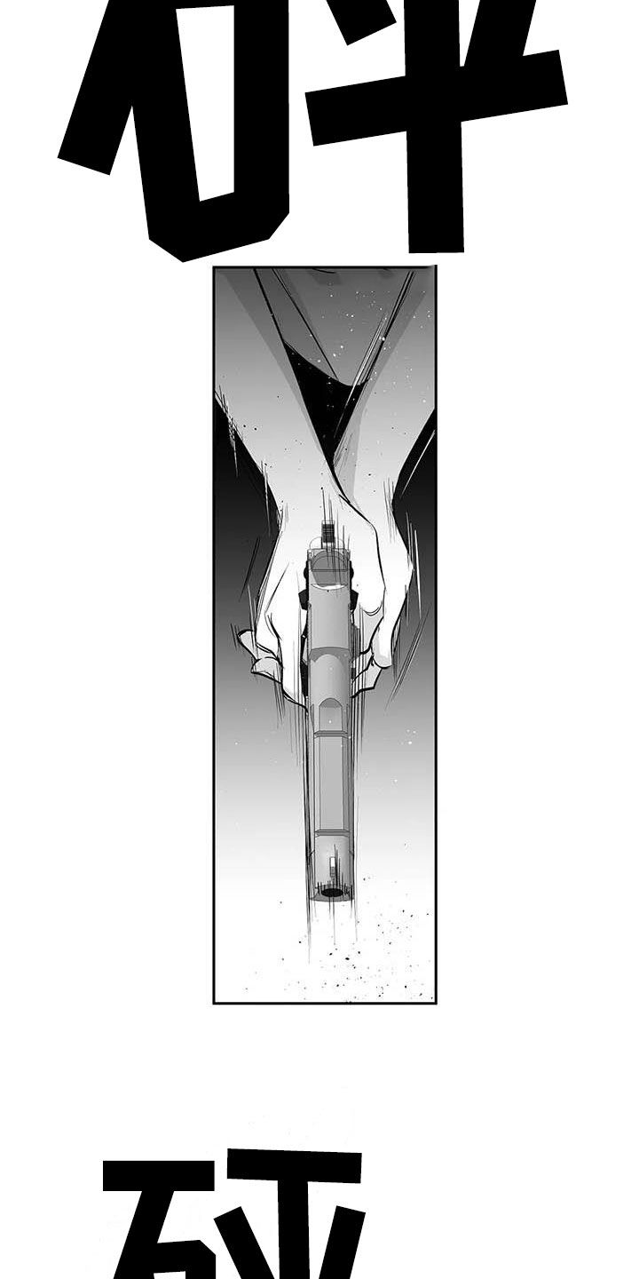 第158章：【第三季】赶紧消灭24