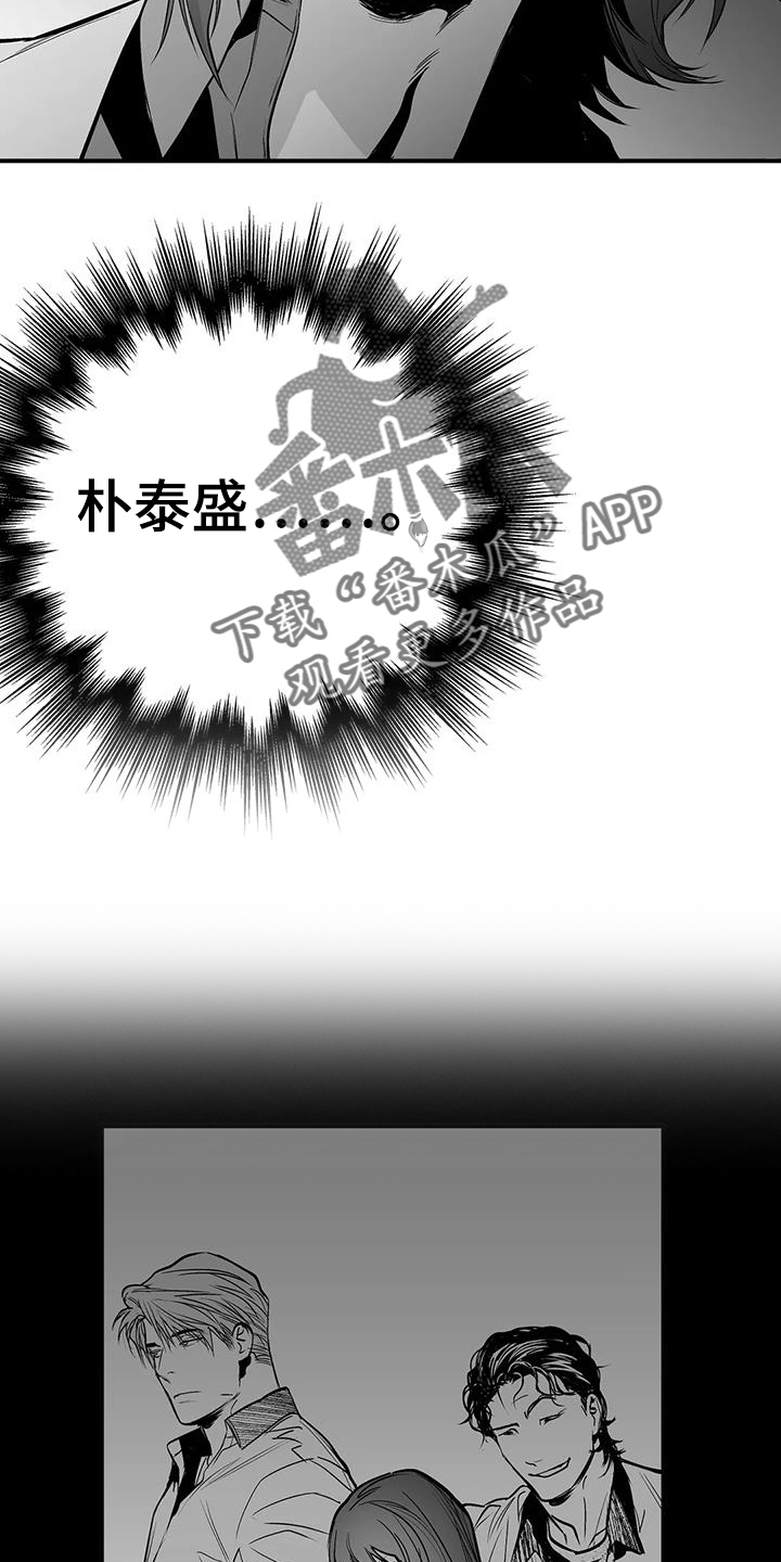第223章：【第三季】陪练11