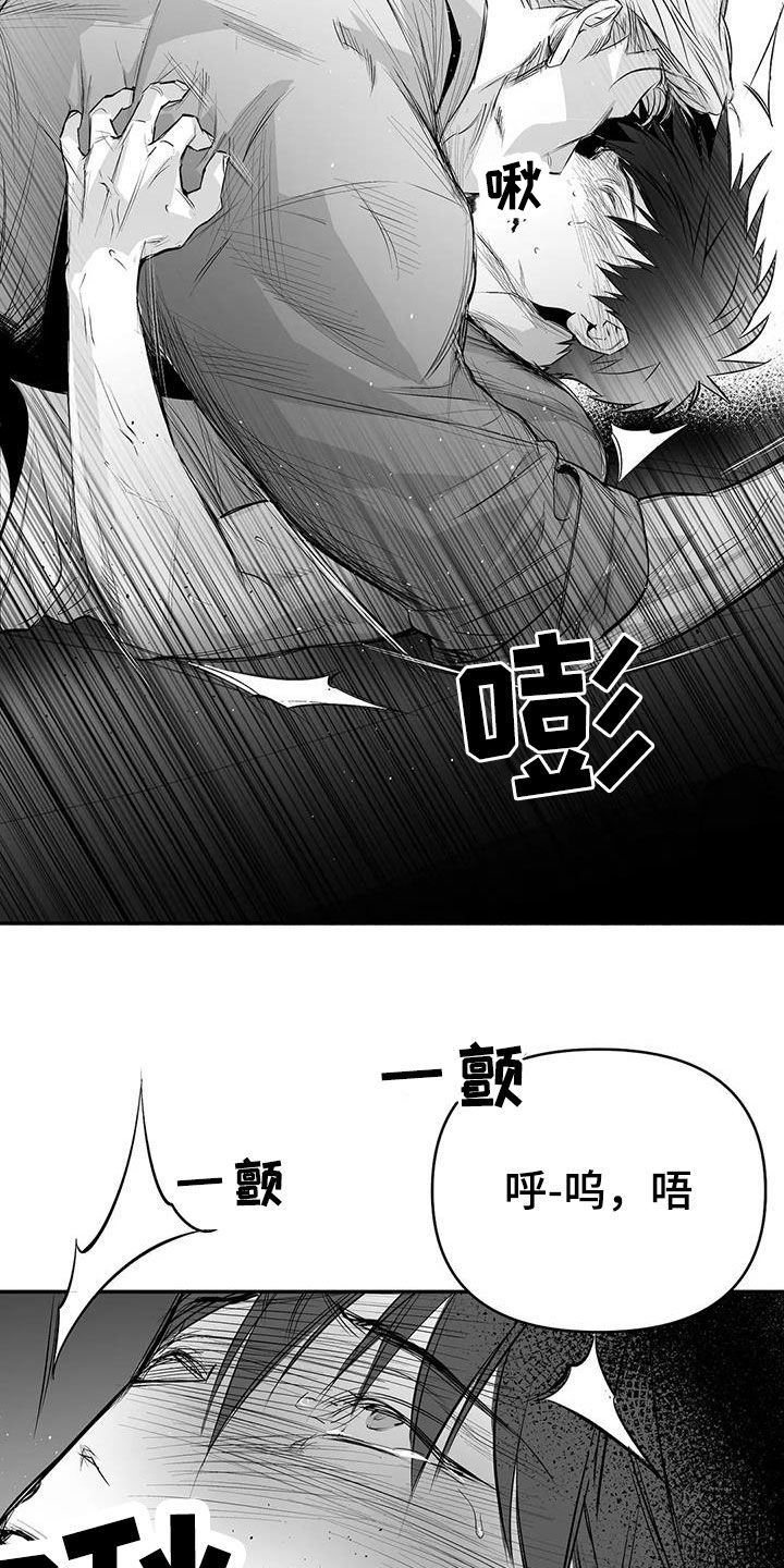第186章：【第三季】中毒了24