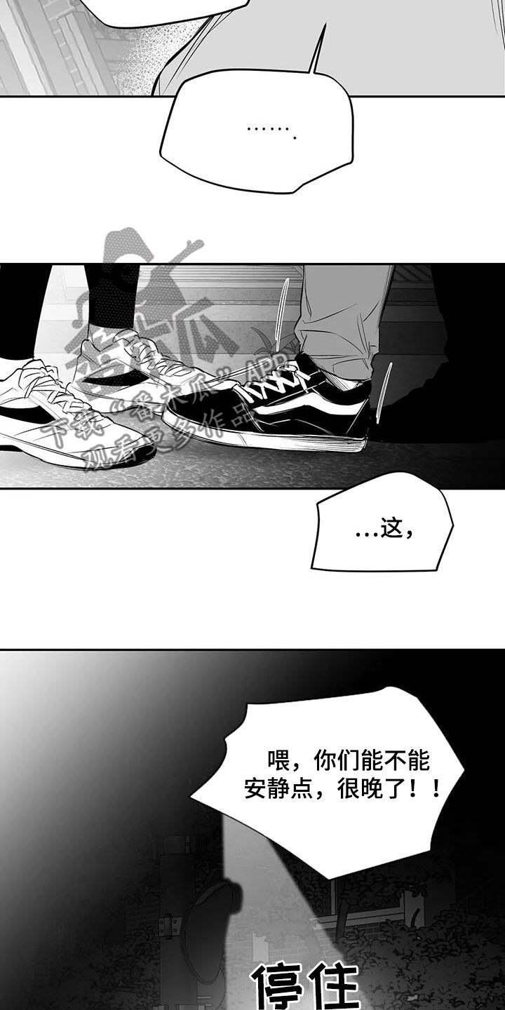 第173章：【第三季】我也想知道29