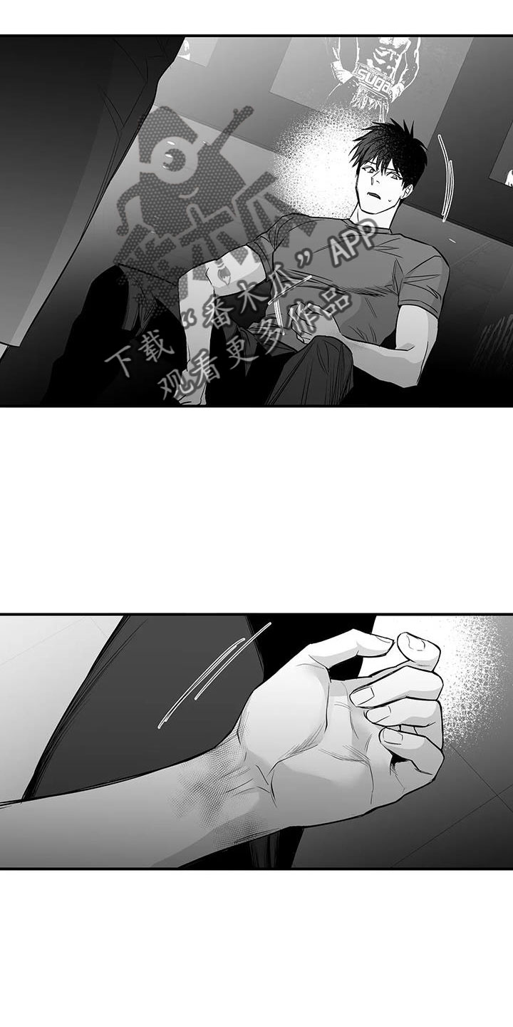 第214章：【第三季】那人很危险23