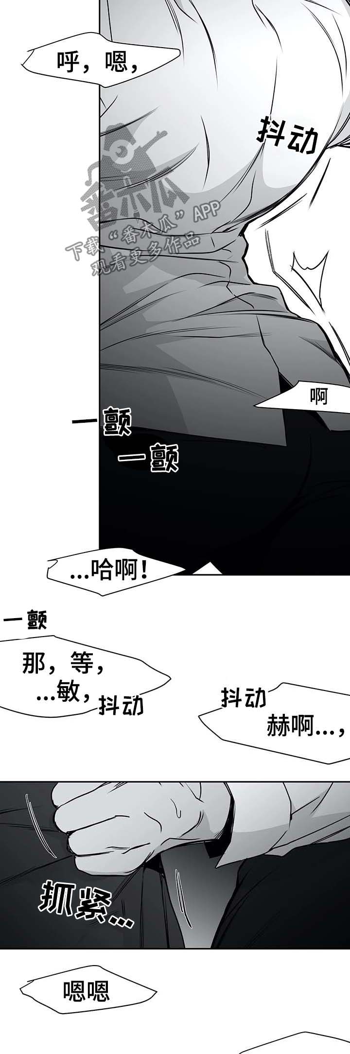 第68章：知道了吧16