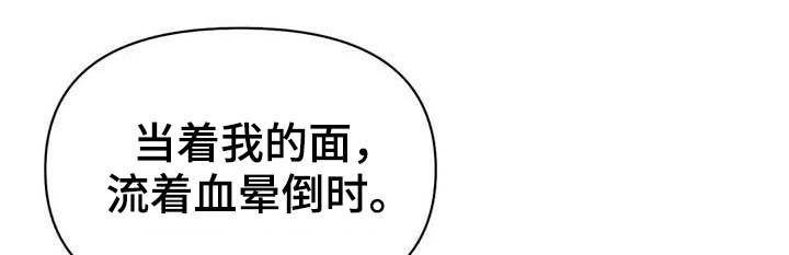 第145章：【第三季】手术18