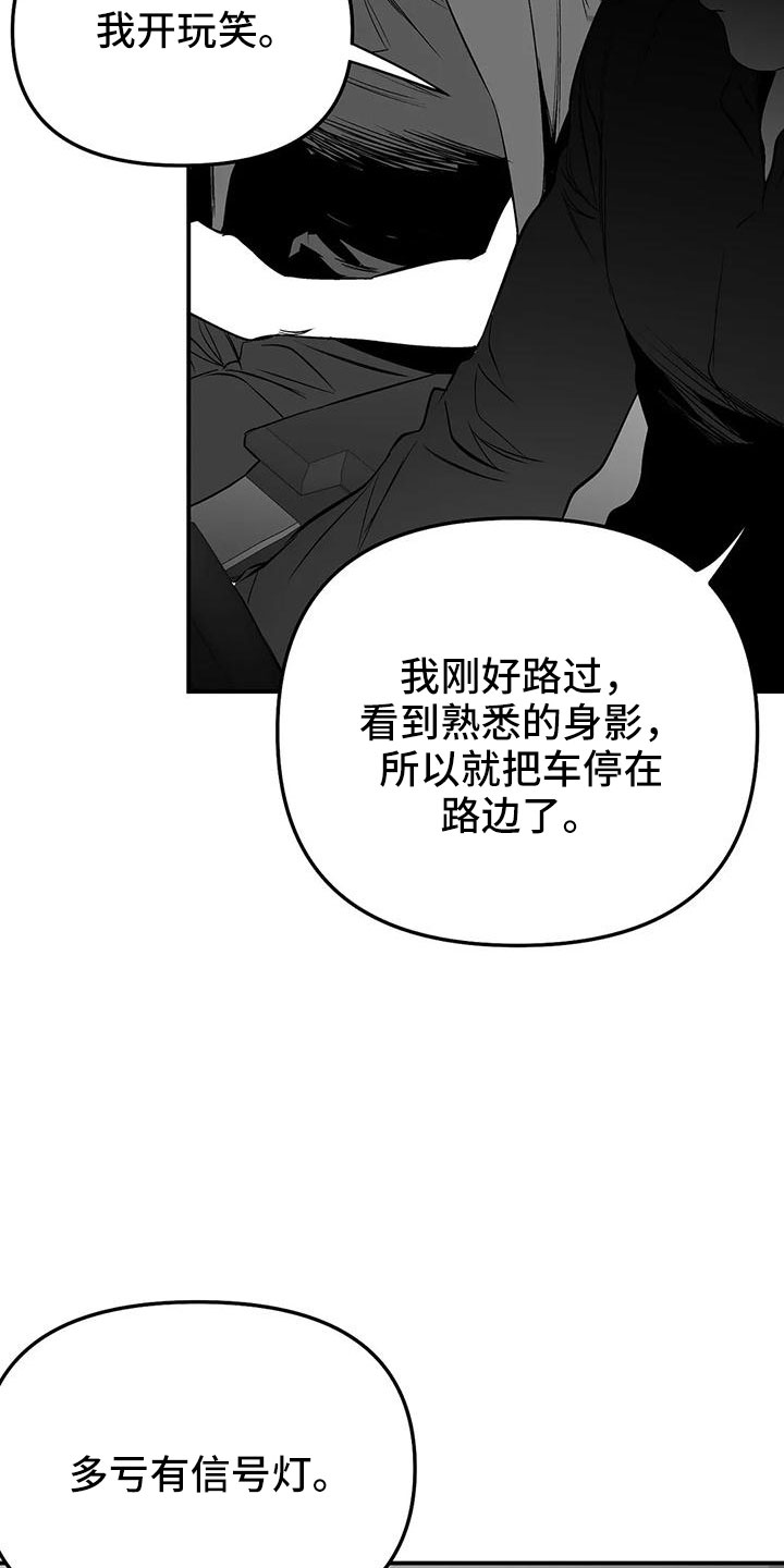 第202章：【第三季】今天不忙6
