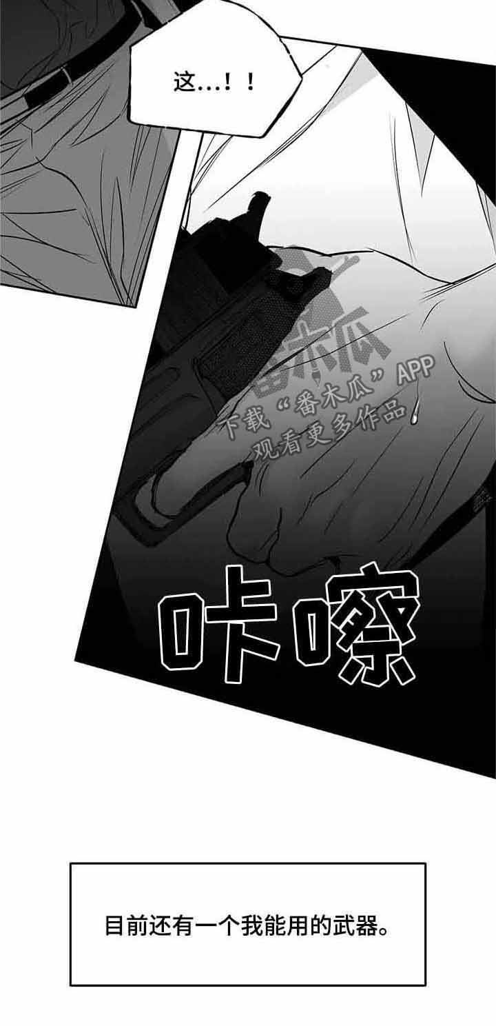 第144章：【第二季完结】你别哭8