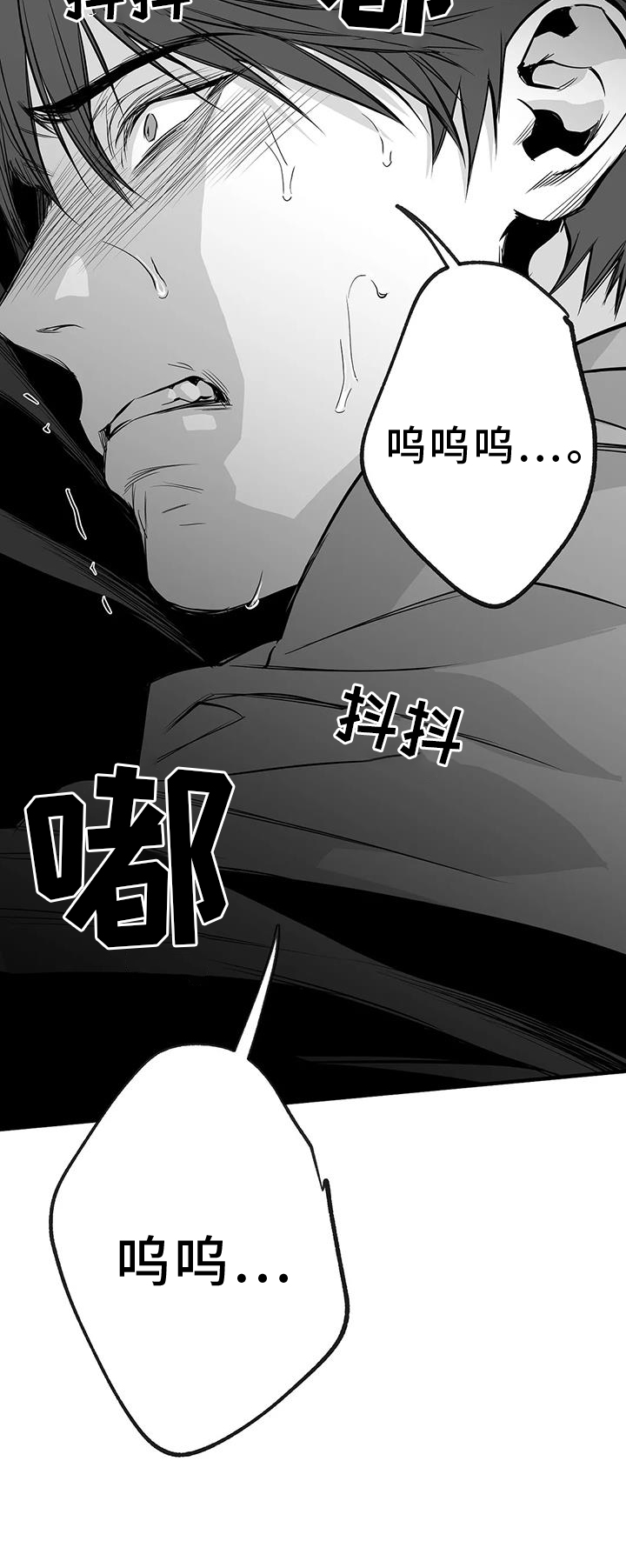 第231章：【第三季】恢复18