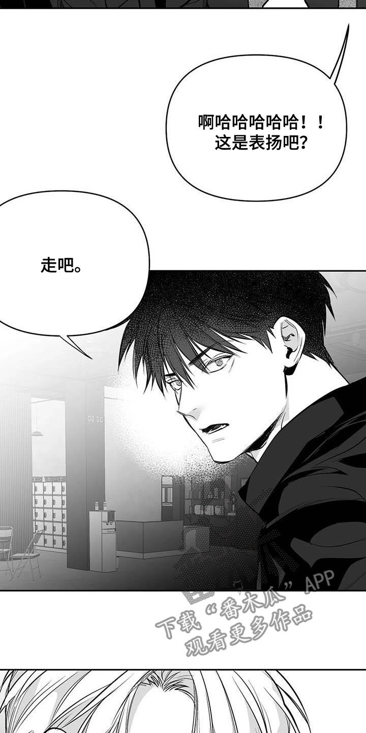 第162章：【第三季】大干一场12