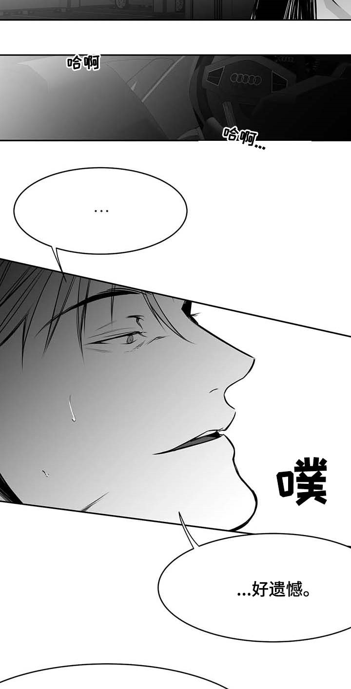 第70章：魂飞魄散5