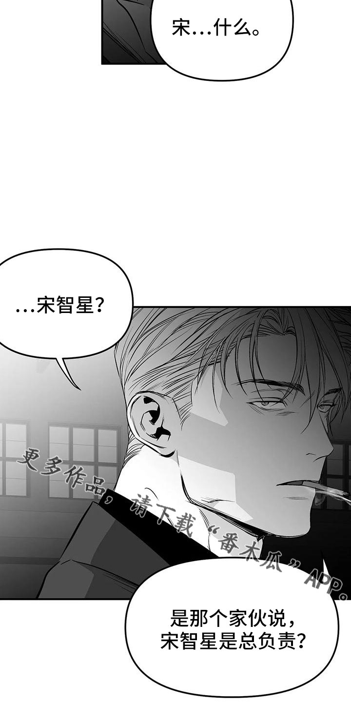 第200章：【第三季】开始行动16