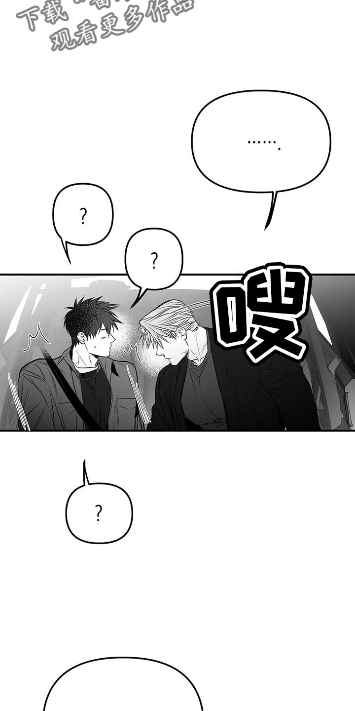 第211章：【第三季】我来接你25