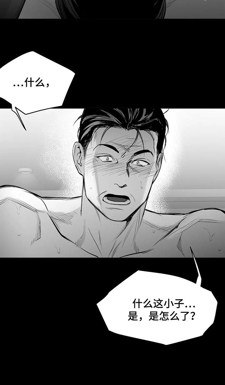 第107章：【第二季】给你开门10