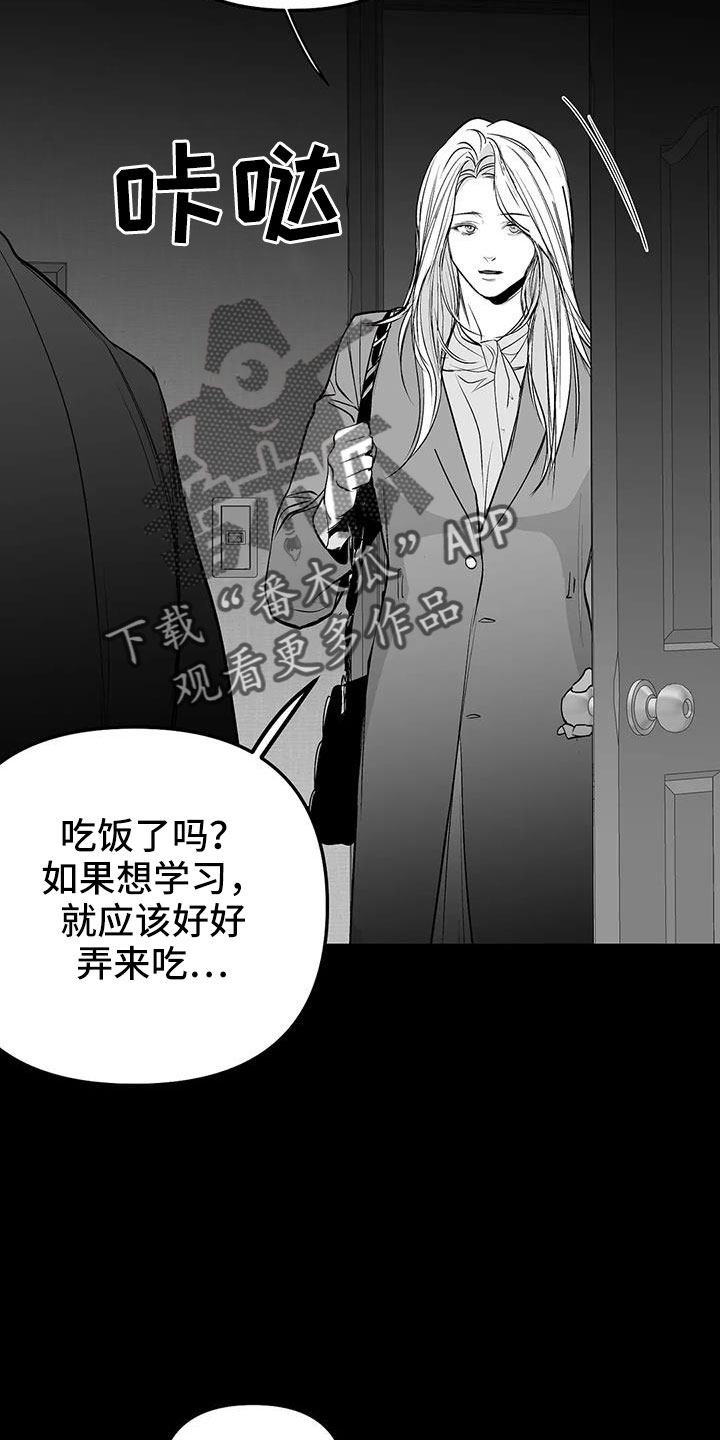 第217章：【第三季】戒指12