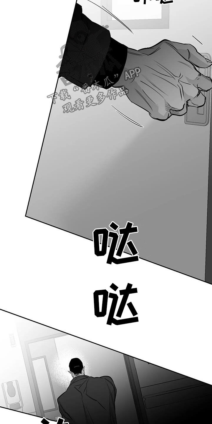 第153章：【第三季】让我来救你10
