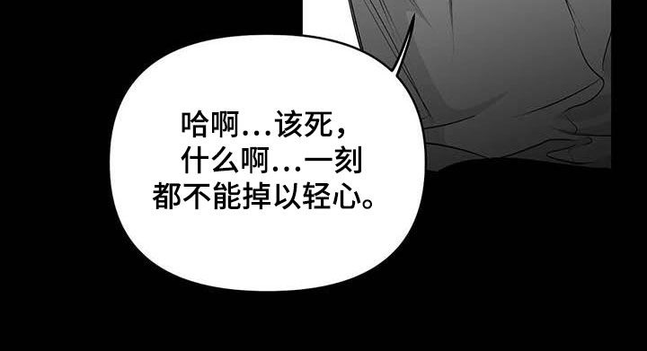 第157章：【第三季】明星律师23