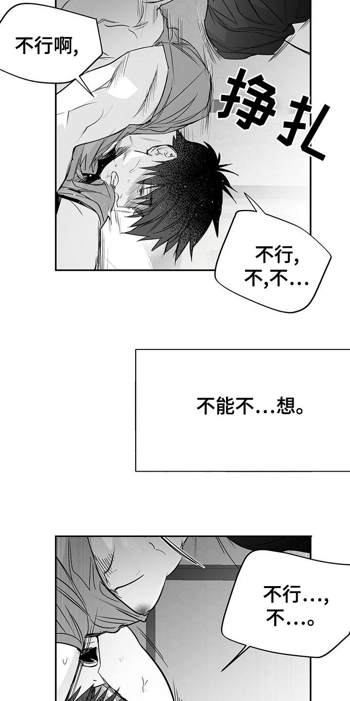 第189章：【第三季】很好15