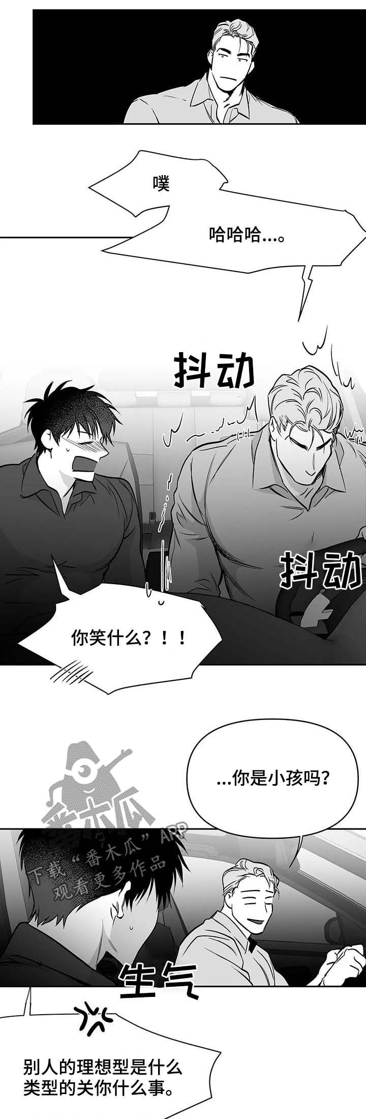 第77章：善良的人7