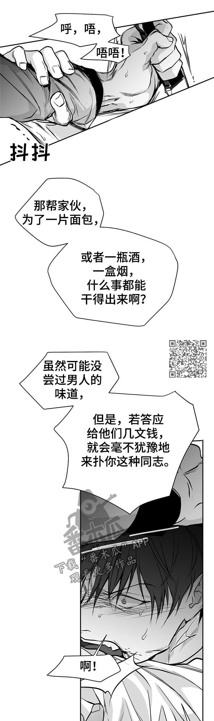 第86章：有你的风范7