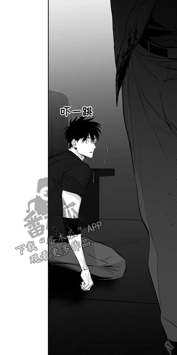第168章：【第三季】素不相识6