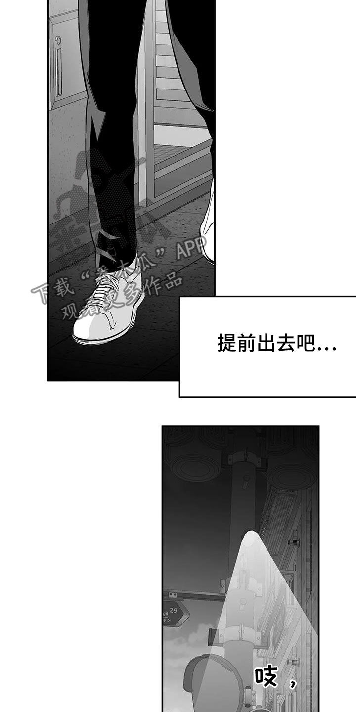 第183章：【第三季】每天死一个7