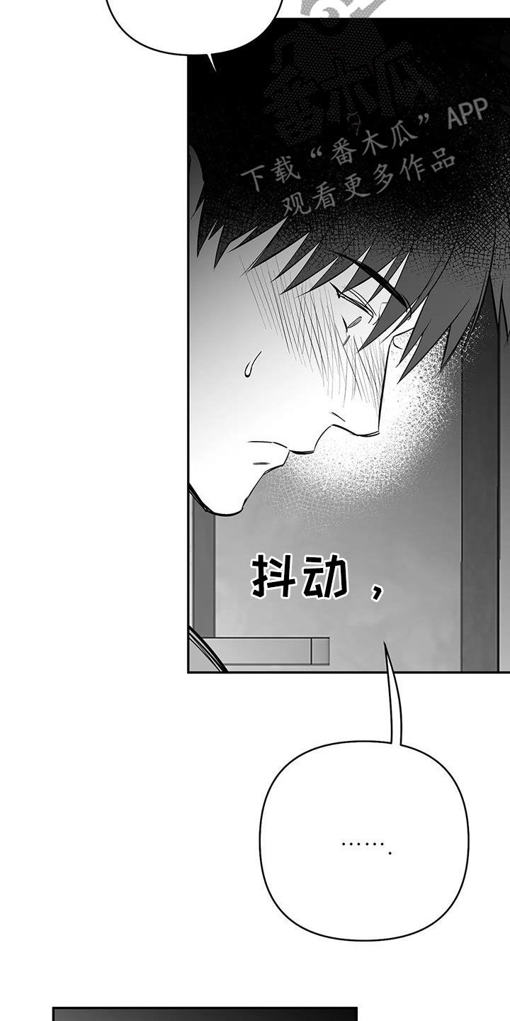 第182章：【第三季】好好感谢你7