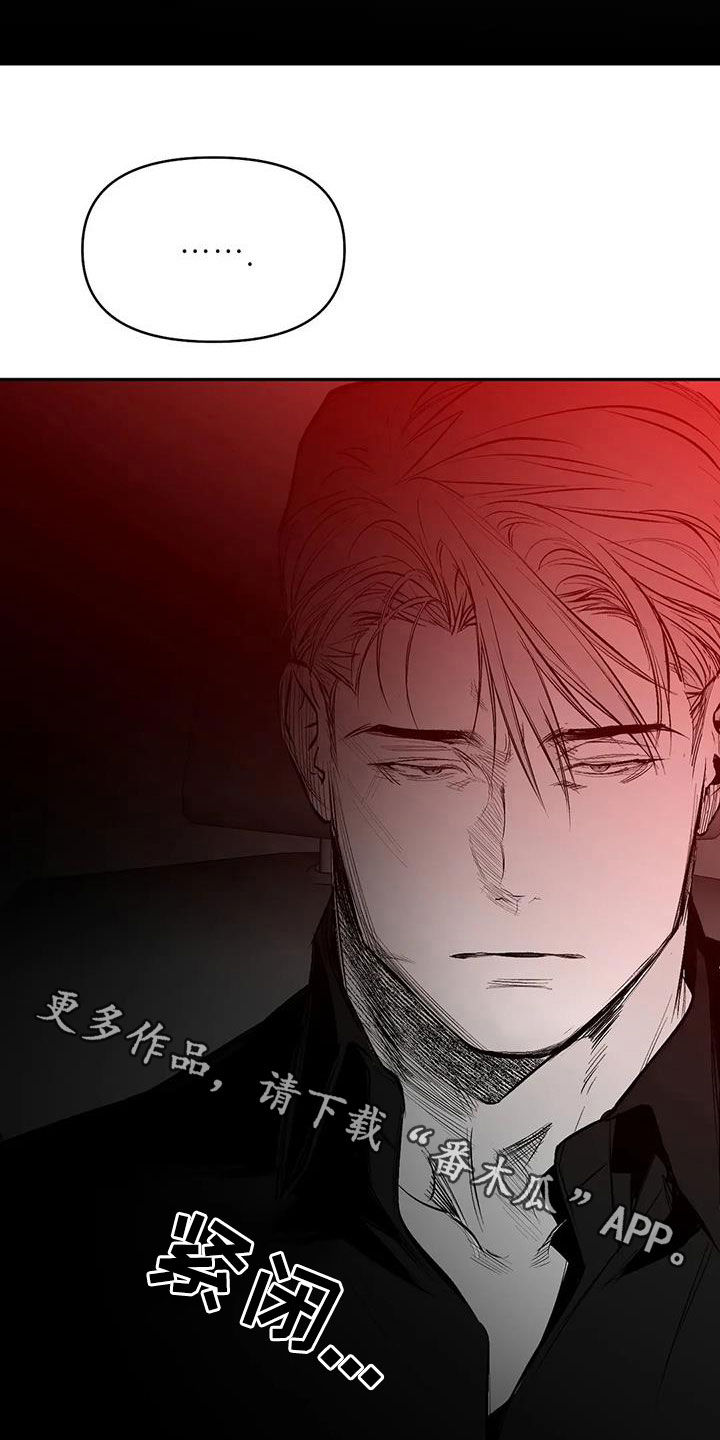 第177章：【第三季】你再多说点19