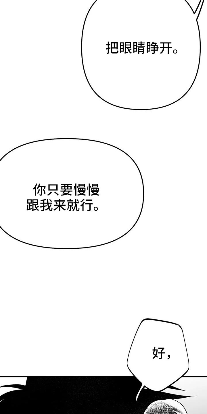 第208章：【第三季】收拾掉11