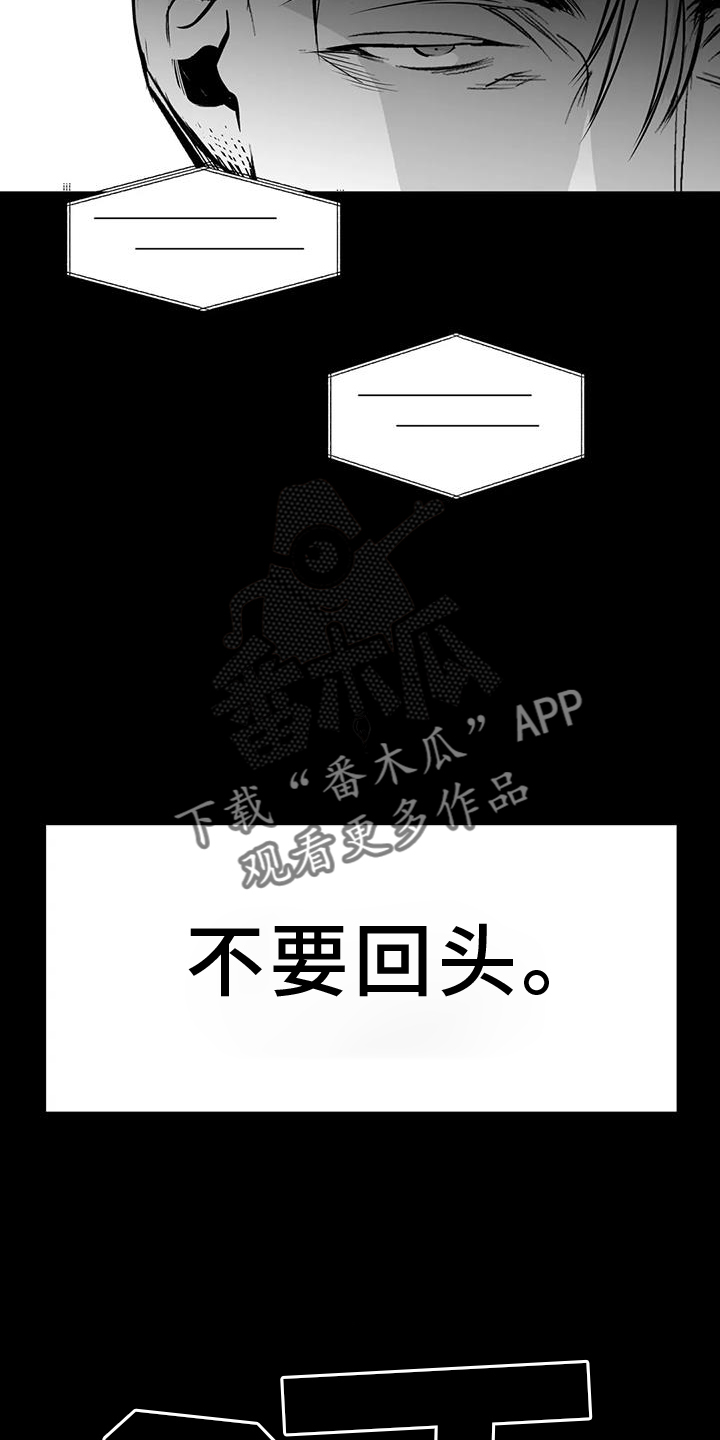 第234章：【第三季】表现15