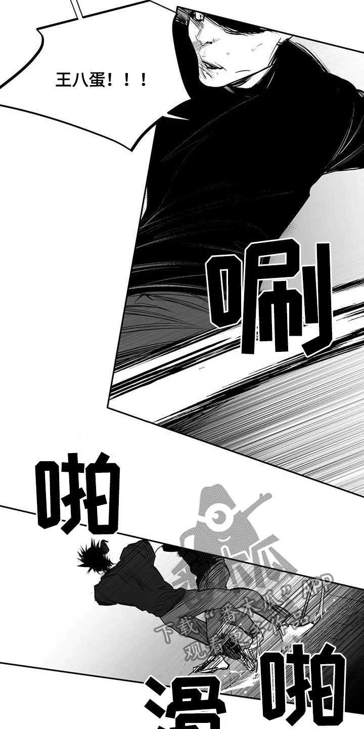 第167章：【第三季】打不过8