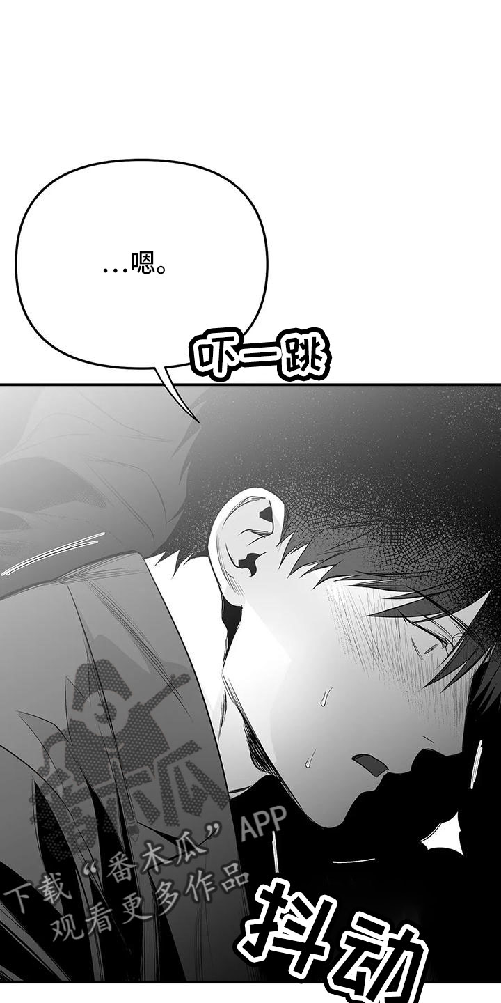 第204章：【第三季】要坐吗10