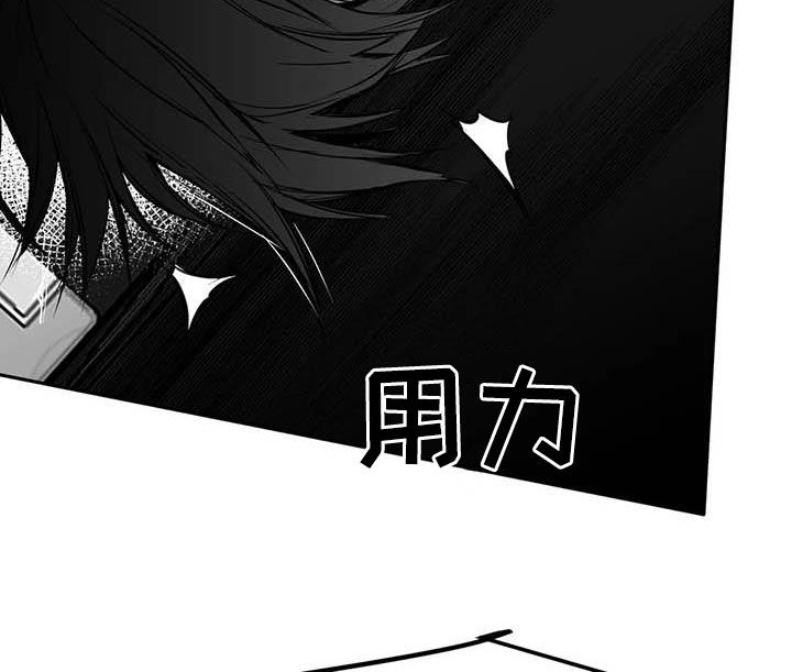 第167章：【第三季】打不过16