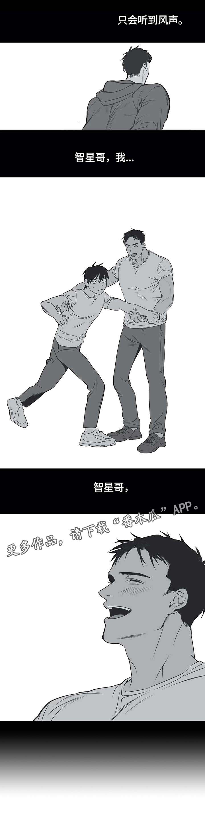 第7章：面熟7