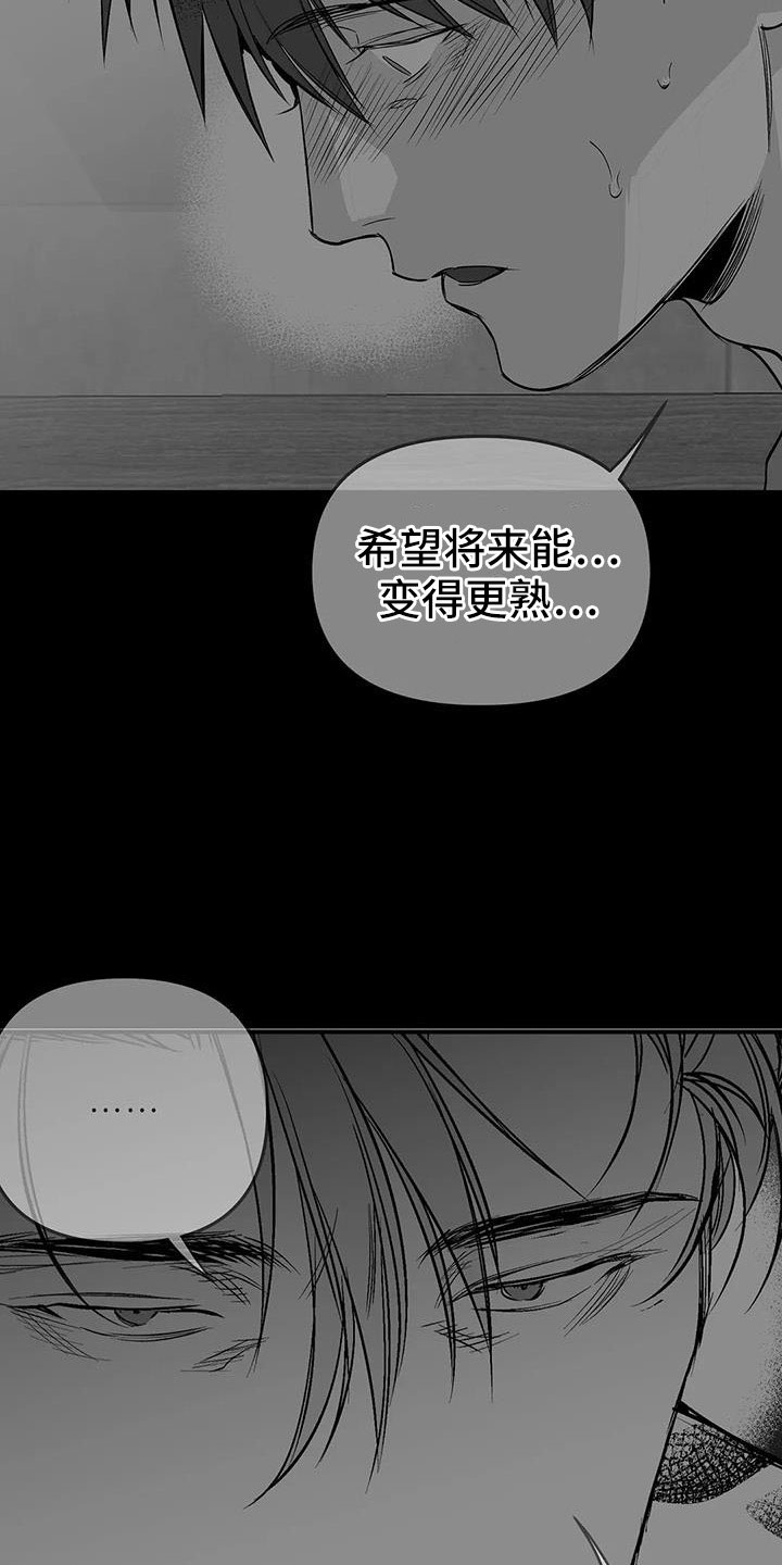 第219章：【第三季】帮你治腿24