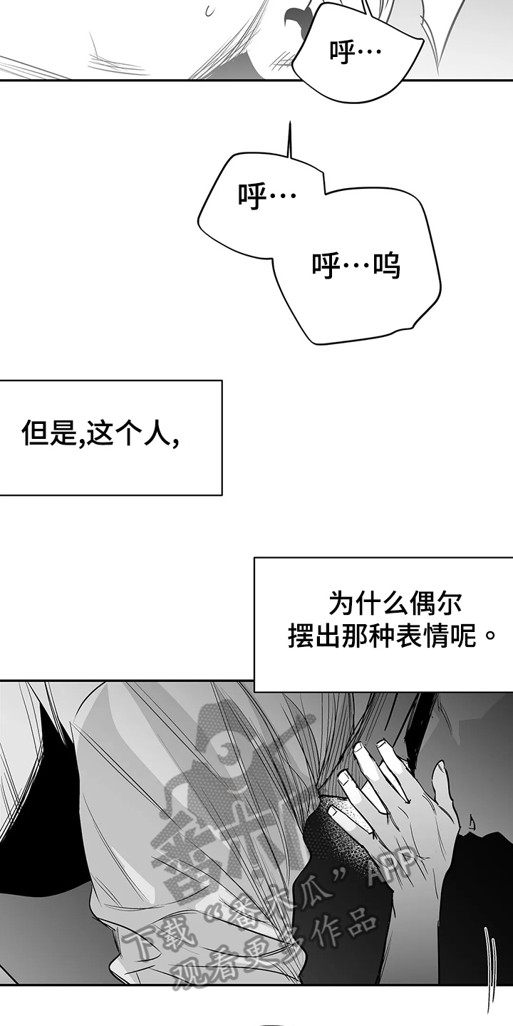 第188章：【第三季】很开心10