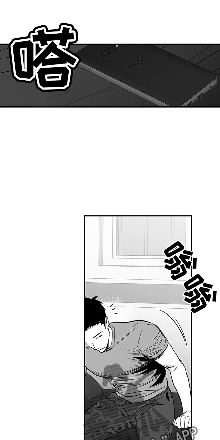 第202章：【第三季】今天不忙34