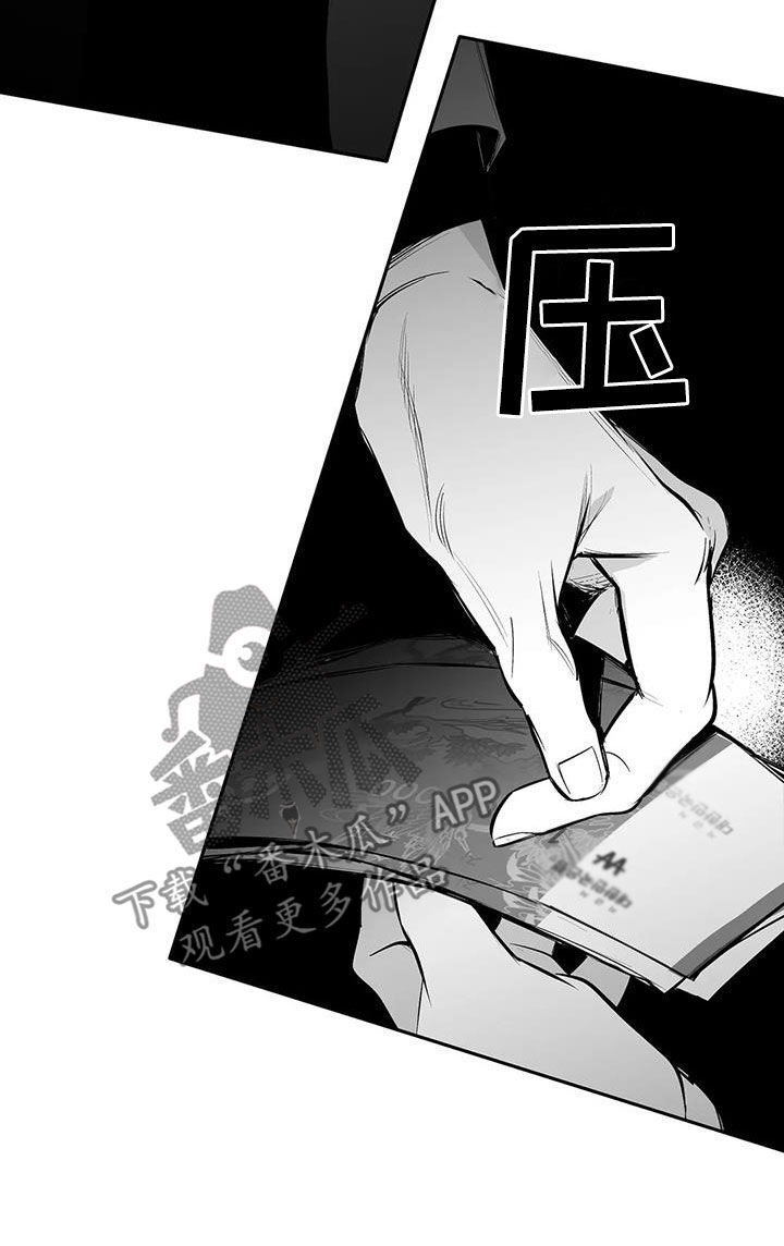 第168章：【第三季】素不相识19