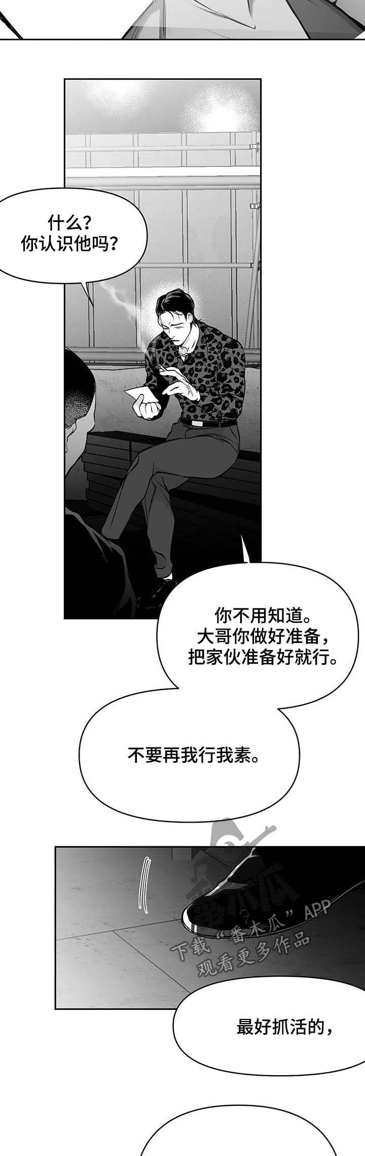 第75章：动向奇怪10