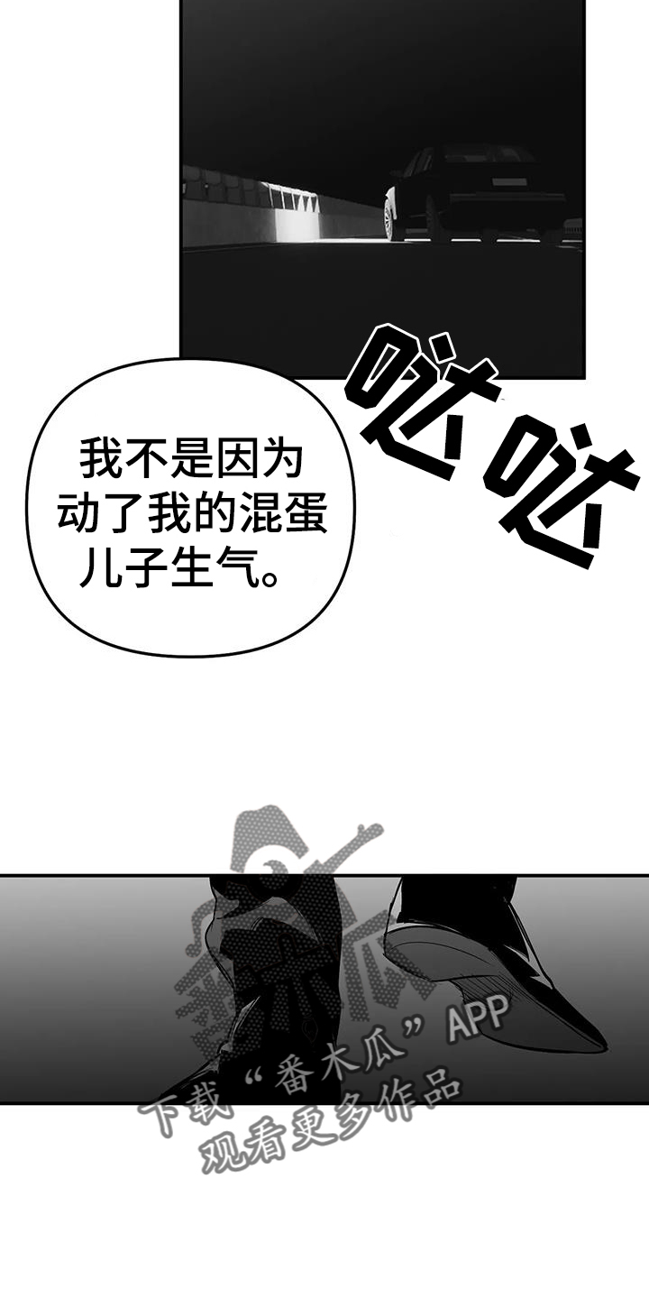 第222章：【第三季】知晓5