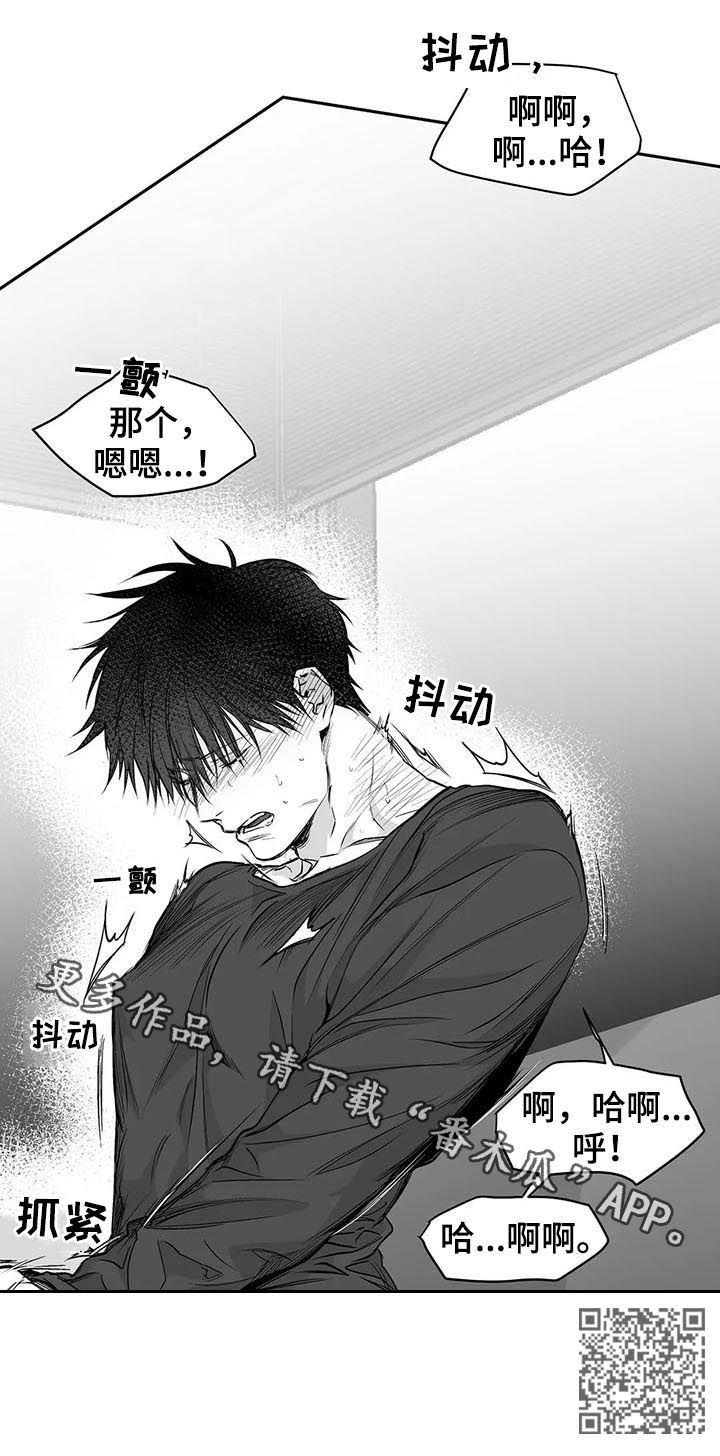 第92章：【第二季】差点11