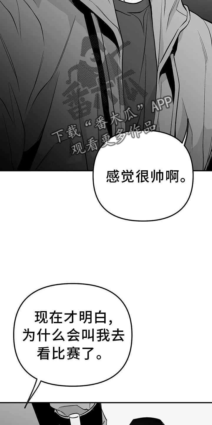 第228章：【第三季】感想7
