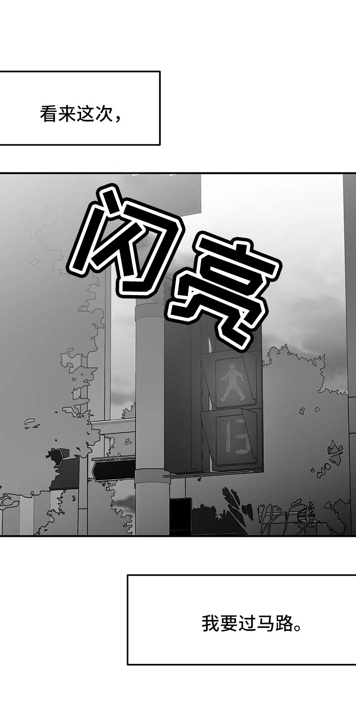 第201章：【第三季】去散步32