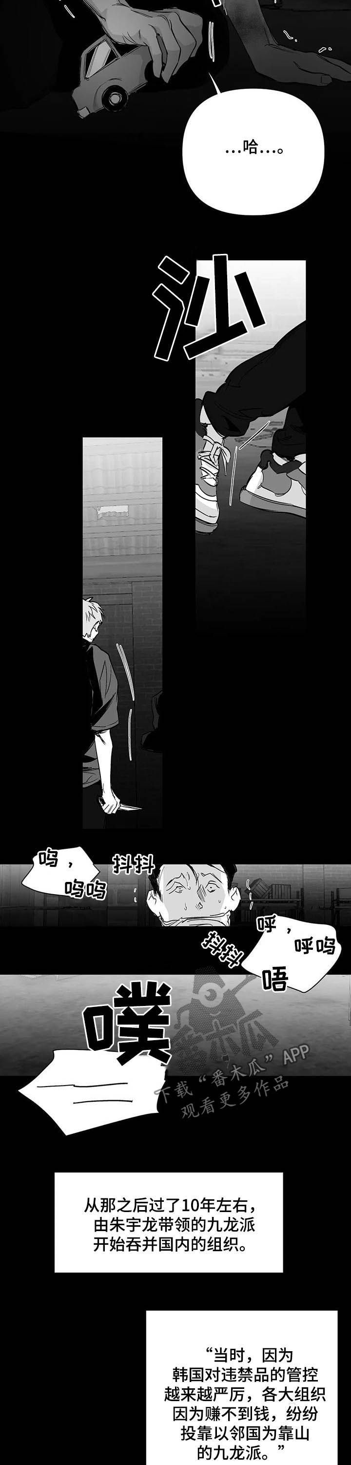第137章：【第二季】天堂10