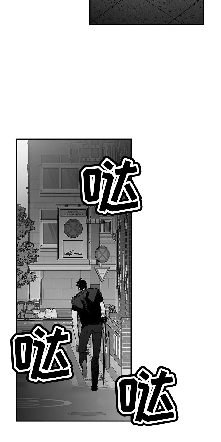 第201章：【第三季】去散步27