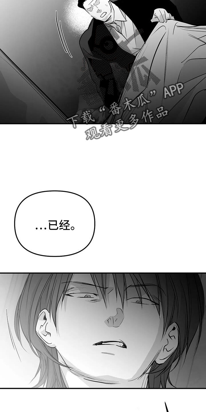 第221章：【第三季】死了40