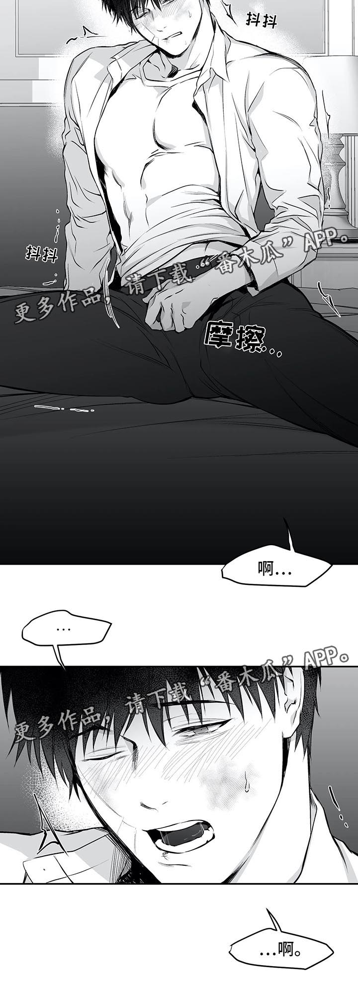 第36章：你自己来19