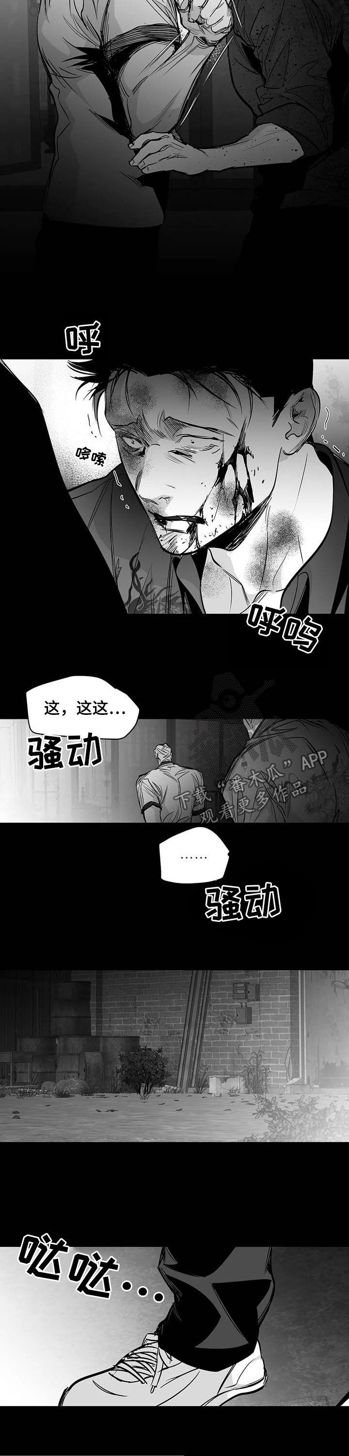 第140章：【第二季】抱抱我10