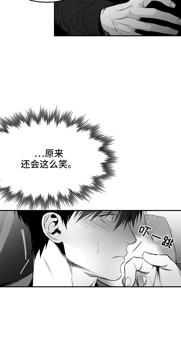 第203章：【第三季】游乐场8