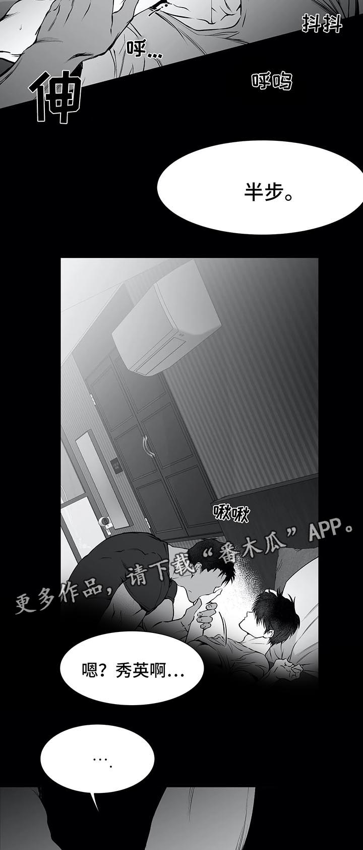 第35章：第一次10