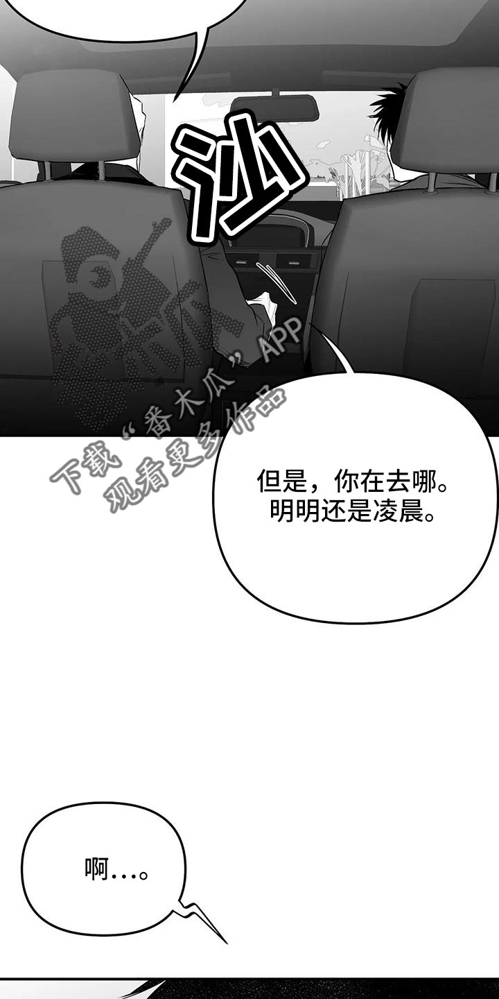 第202章：【第三季】今天不忙7