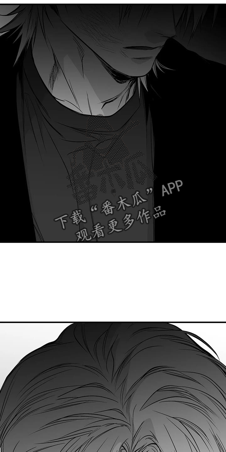 第232章：【第三季】不要讨厌我29